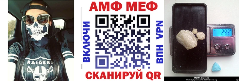 Амфетамин VHQ Каменка