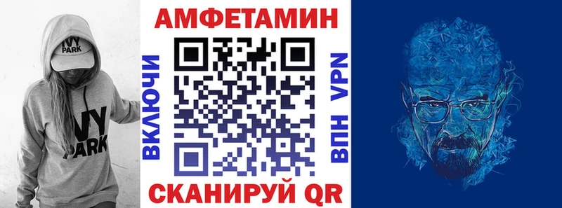 мега ONION  Каменка  АМФЕТАМИН 98% 