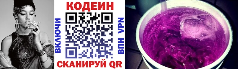 darknet состав  Каменка  Codein напиток Lean (лин)  где продают  