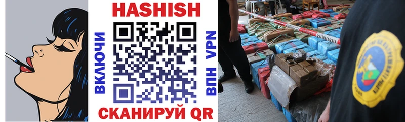 Гашиш hashish  МЕГА ТОР  Каменка 