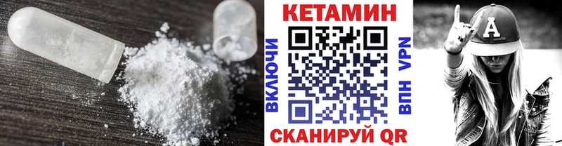 Кетамин ketamine  Каменка 