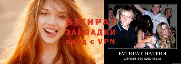 амф Заводоуковск