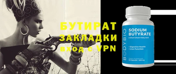 амф Заводоуковск