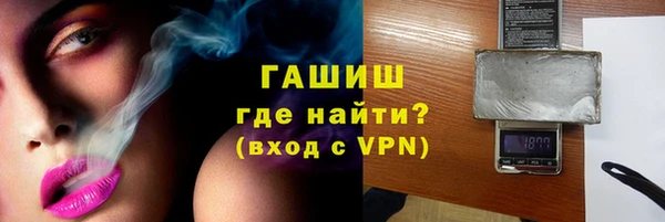 альфа пвп VHQ Елабуга