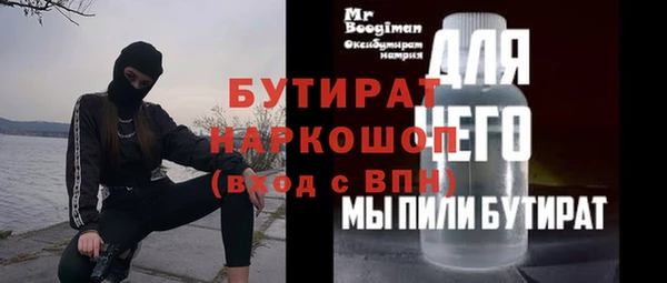 амф Заводоуковск