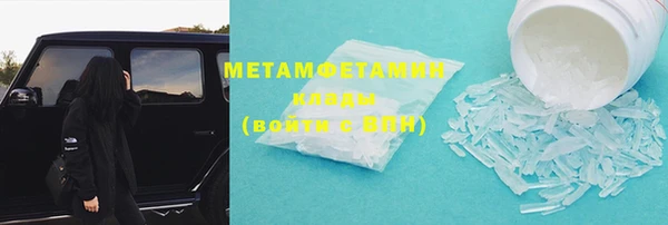 эйфоретик Ельня