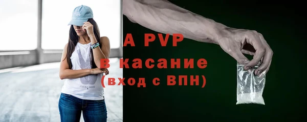 альфа пвп VHQ Елабуга