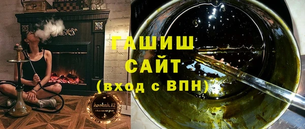 альфа пвп VHQ Елабуга