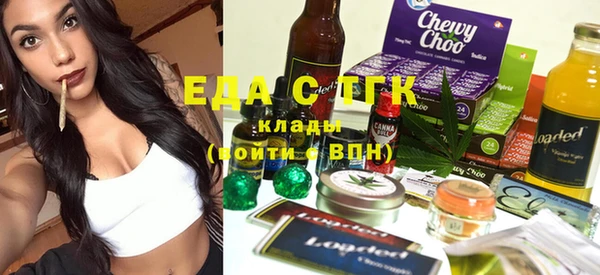 сатива Заволжск
