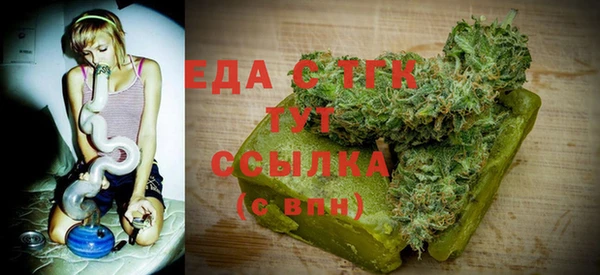 альфа пвп VHQ Елабуга