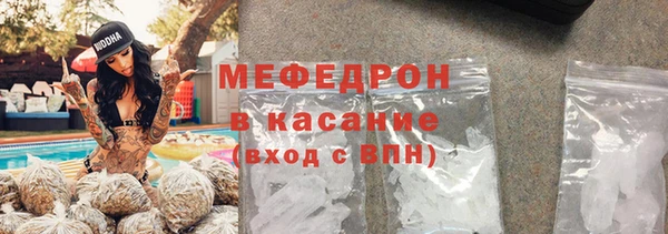 эйфоретик Ельня