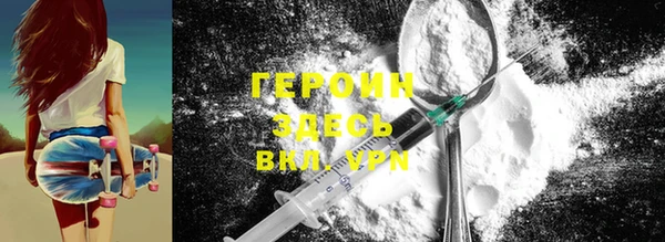 эйфоретик Ельня