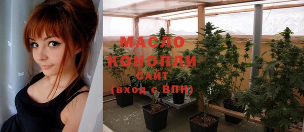 альфа пвп VHQ Елабуга