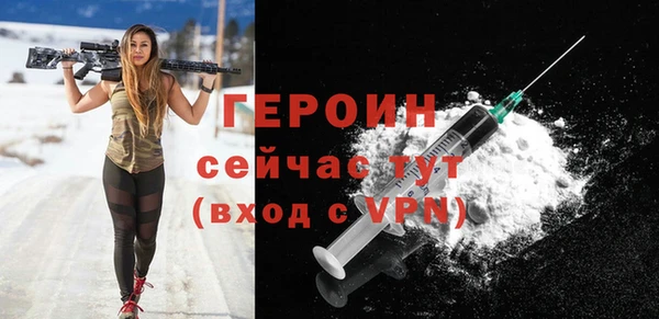 эйфоретик Ельня