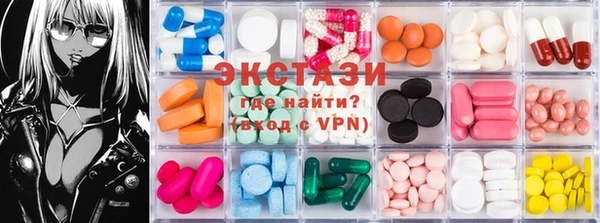 альфа пвп VHQ Елабуга