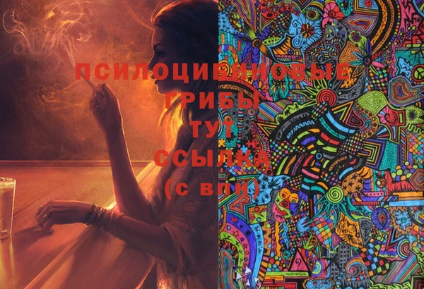 альфа пвп VHQ Елабуга