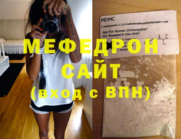 таблы Заволжье