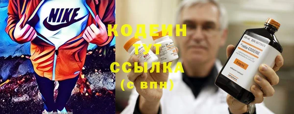 альфа пвп VHQ Елабуга