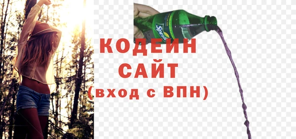альфа пвп VHQ Елабуга