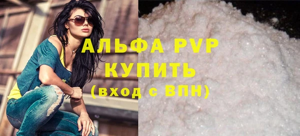 spice Елизово