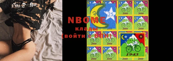 сатива Заволжск