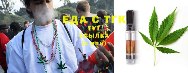 альфа пвп VHQ Елабуга