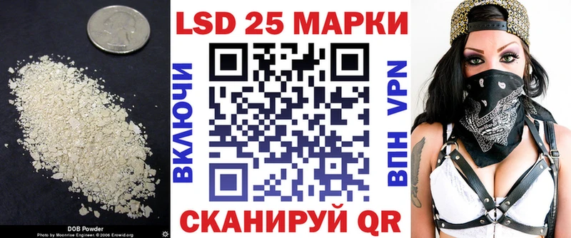 ЛСД экстази кислота как найти закладки Каменка