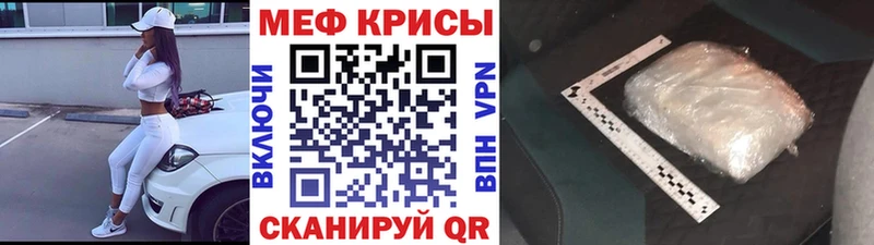 Меф мука Каменка