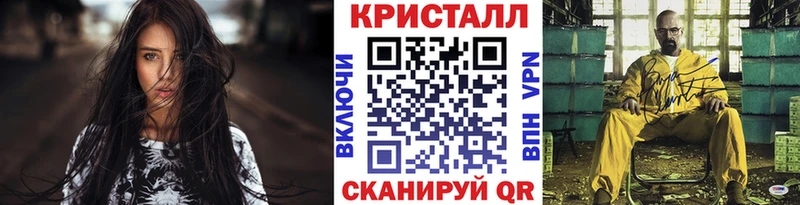 МЕТАМФЕТАМИН мет  Каменка 