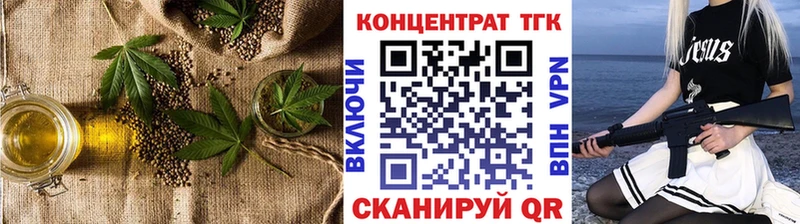 blacksprut ссылки как найти закладки Каменка Дистиллят ТГК жижа